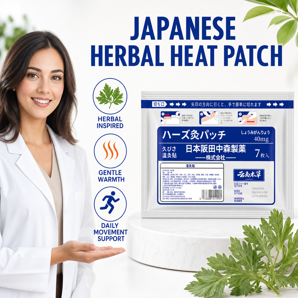 Japanese Herbal Heat Therapy Patch – Joint & Muscle Comfort Support-YQ