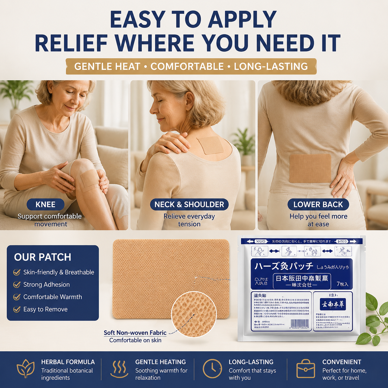 Japanese Herbal Heat Therapy Patch – Say Goodbye to Joint Stiffness & Numbness! 🌿🔥-ZZ