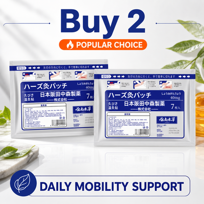 Japanese Herbal Heat Therapy Patch – Joint & Muscle Comfort Support-YQ